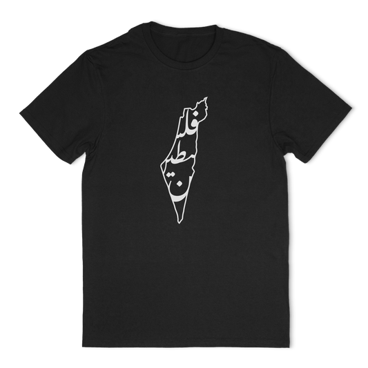 Palestine Calligraphy Tee Outline - Unisex